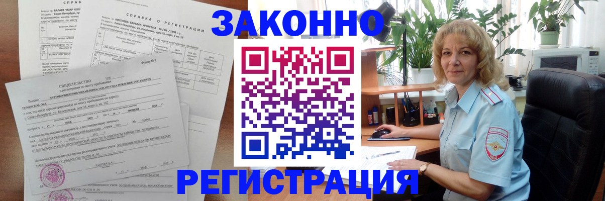 регистрация для школы в Холмске